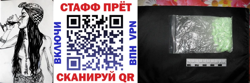 Купить наркотики цена Навашино ГАШ  Галлюциногенные грибы  Cocaine  mega вход  Меф мяу мяу  Канабис  A PVP 