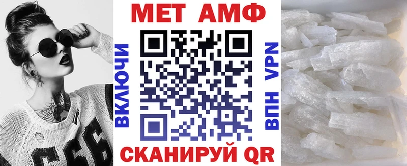 Амфетамин VHQ  закладки  Навашино 