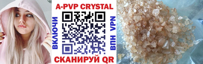 A PVP Соль  Навашино 