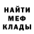 Амфетамин Premium Jaquelidor