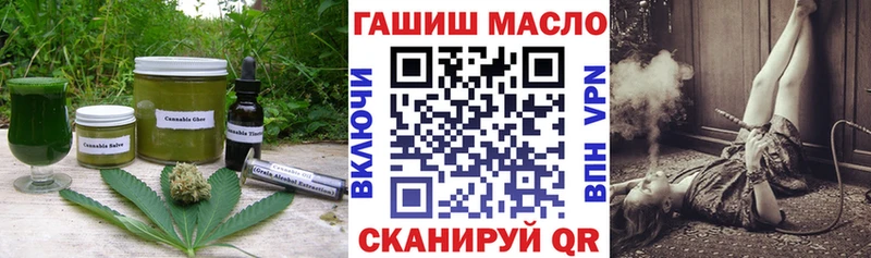Печенье с ТГК марихуана  гидра ссылка  Навашино 