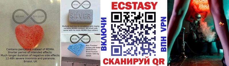 Экстази 250 мг  закладки  Навашино 