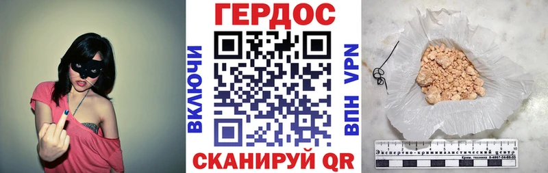 как найти закладки  Навашино  ГЕРОИН гречка 