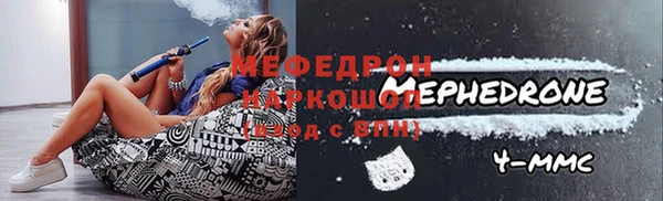 амфетамин Горнозаводск