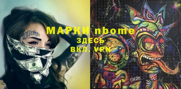 стафф Горно-Алтайск