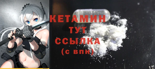 кристаллы Тольятти