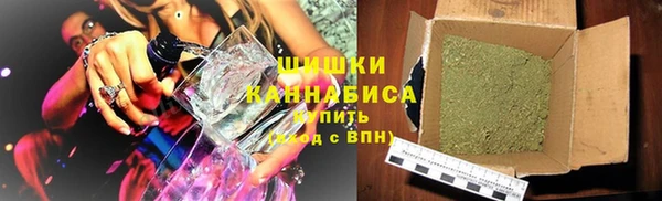 стафф Горно-Алтайск