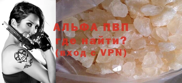стафф Горно-Алтайск