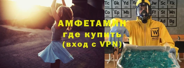 меф Барнаул