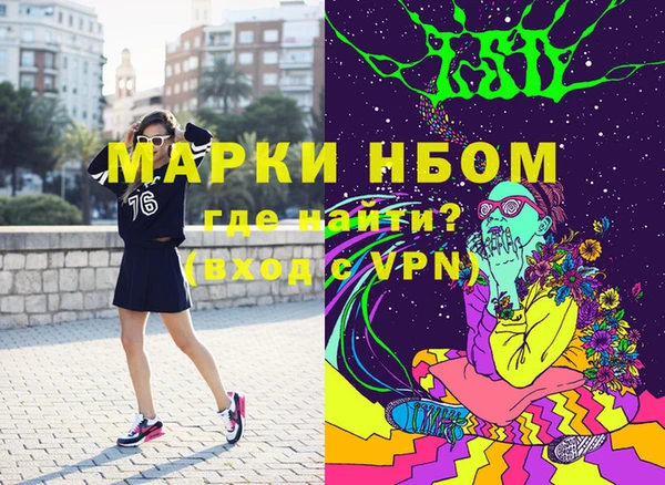 амфетамин Горнозаводск