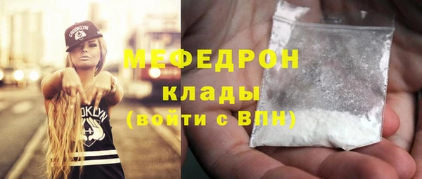 амфетамин Горнозаводск