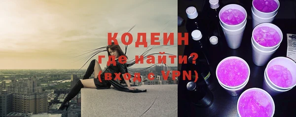 стафф Горно-Алтайск