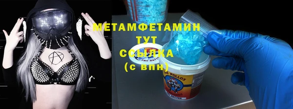 амфетамин Горнозаводск