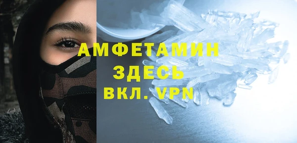 стафф Горно-Алтайск