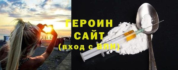 амфетамин Горнозаводск