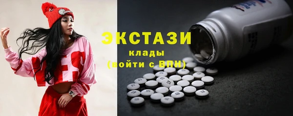 стафф Горно-Алтайск