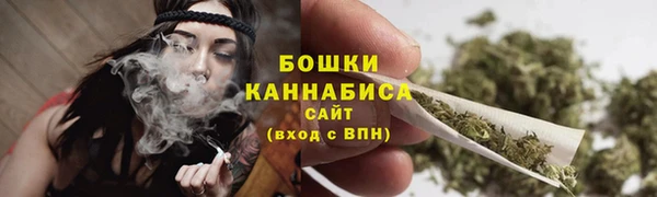стафф Горно-Алтайск