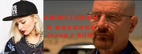 стафф Горно-Алтайск