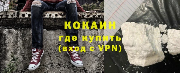 стафф Горно-Алтайск