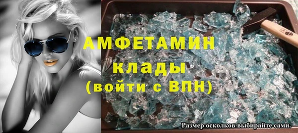 стафф Горно-Алтайск
