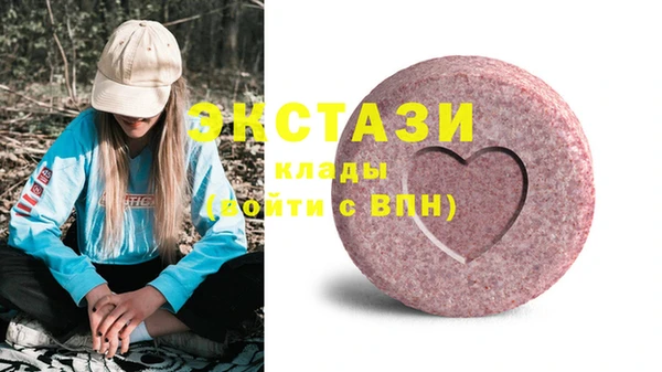 стафф Горно-Алтайск