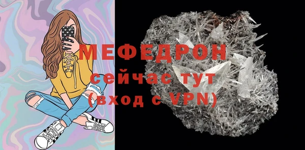 амфетамин Горнозаводск