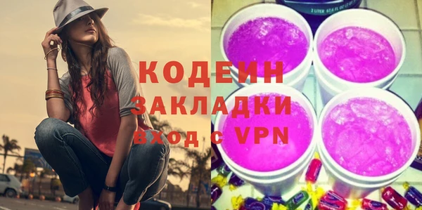 амфетамин Горнозаводск