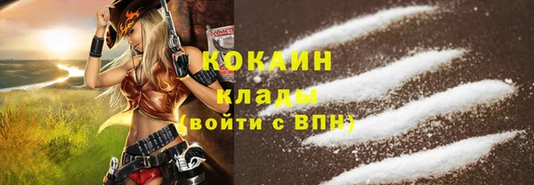 амфетамин Горнозаводск