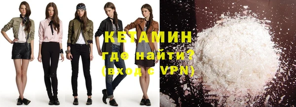 амфетамин Горнозаводск