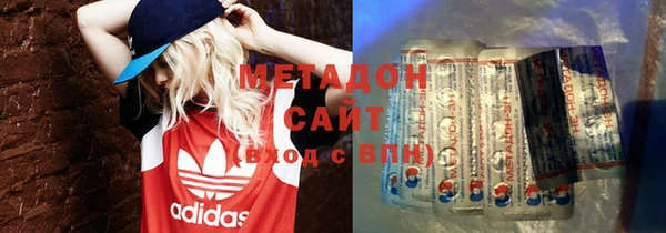 амфетамин Горнозаводск