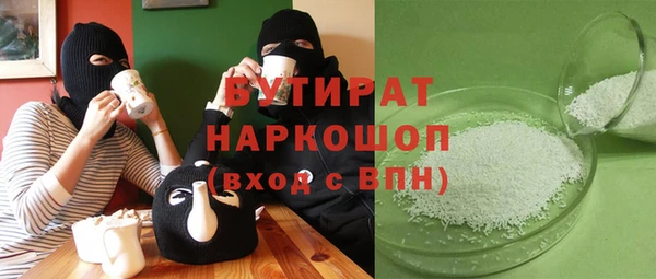 крисы Горняк