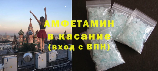 стафф Горно-Алтайск