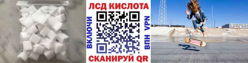купить   Навашино  ЛСД экстази кислота 
