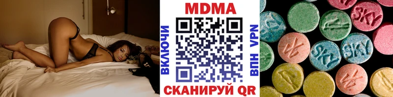 МДМА кристаллы  купить наркотики сайты  Навашино 