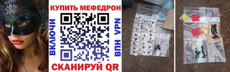 kraken зеркало Навашино МЯУ-МЯУ кристаллы