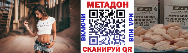 OMG   Навашино  Метадон VHQ  купить наркотики цена 