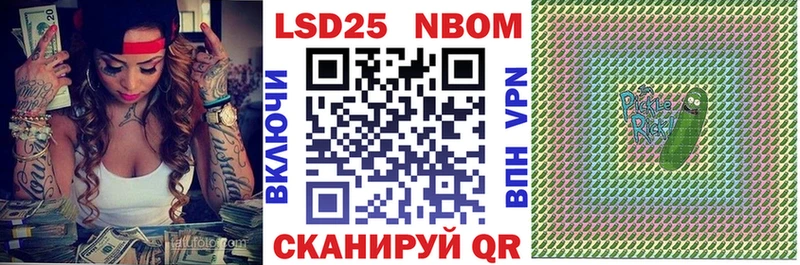Наркотические марки 1500мкг  сколько стоит  Навашино 