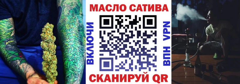 ТГК жижа  купить наркотик  Навашино 